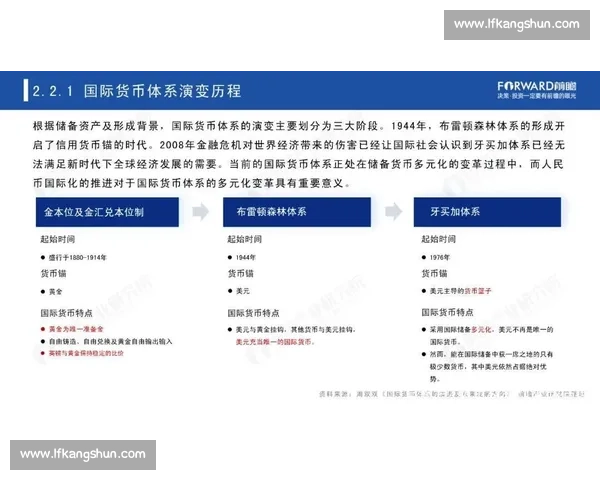 聚焦荣誉奖项体系变迁与价值引领下的创新发展路径研究与实践探索