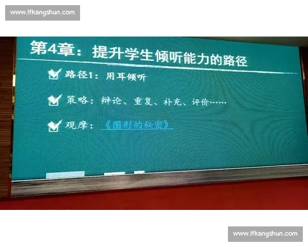 以系统训练为核心驱动的综合能力提升路径与实践探索研究模式构建与优化
