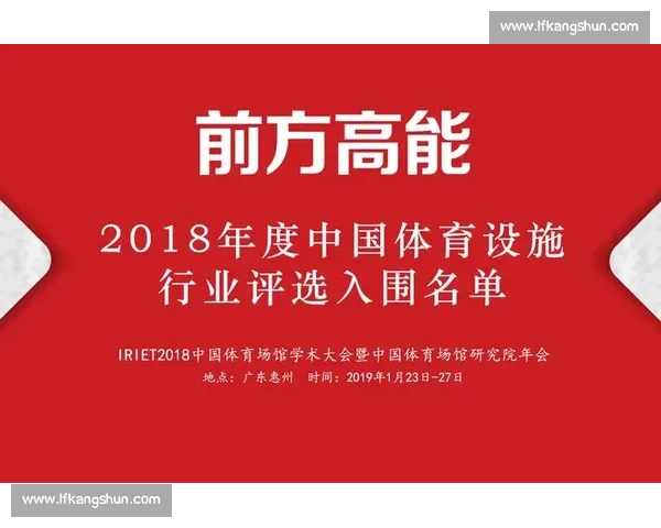 体育产业创新驱动与区域经济协同发展的战略研究 体育产业创新驱动与区域经济协同发展的战略研究