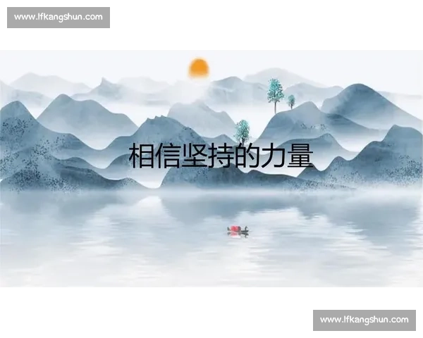 以铜牌荣誉为起点探寻奋斗与坚持的励志成长之路