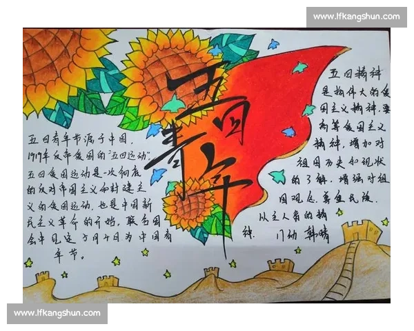 体育精神与文化传承：探索运动中的价值观与社会影响