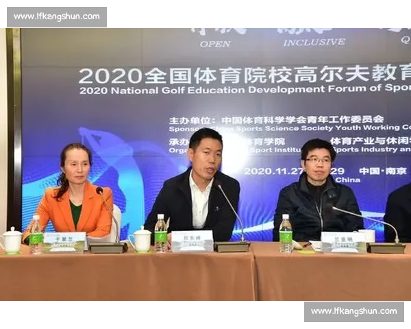 新时代体育教育创新模式与学生全面发展策略研究探索