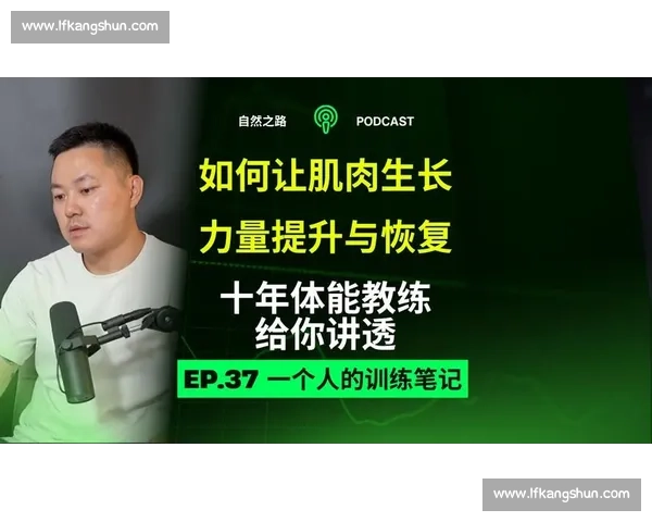 科学高效肌肉恢复方法全解析助力训练效果最大化
