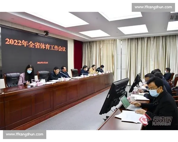 构建现代化体育管理制度体系推动全民健身与竞技体育协同发展